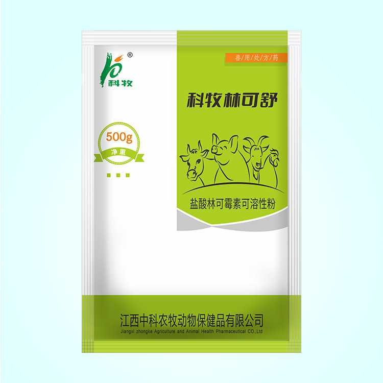 科牧林可舒（500g）